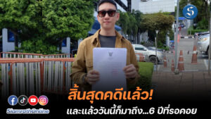 เบ๊นซ์เรซซิ่ง