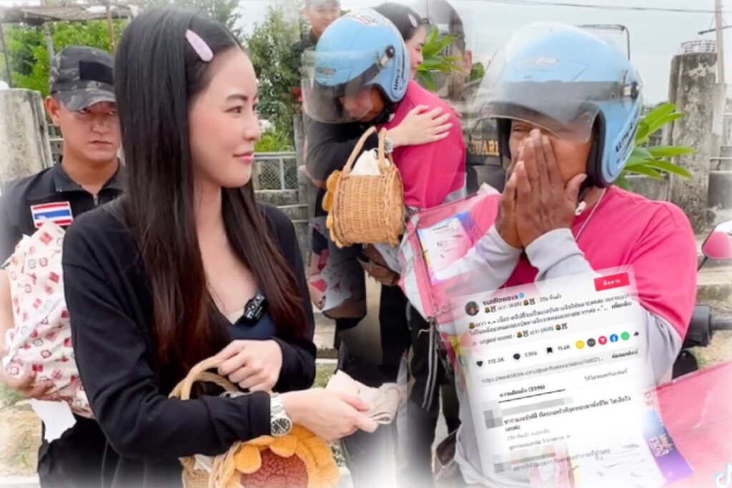 เอวาให้เงินไรเดอร์ ปก