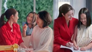 แบรนด์ แอฟ ปีใหม่ ปก