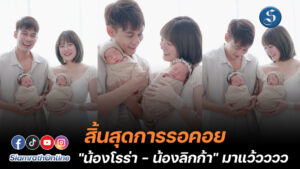 แพตตี้แดน