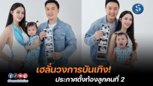 แพทริเซีย