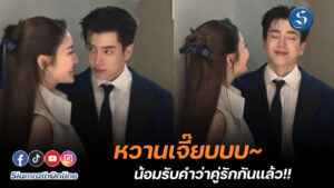 แอฟนนกุล