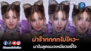 โบว์เมลดา