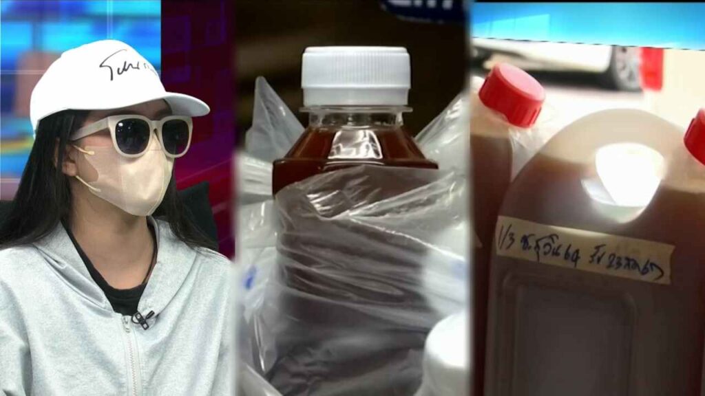 โหนกระแสเหยือยาดองมรณะ ปก