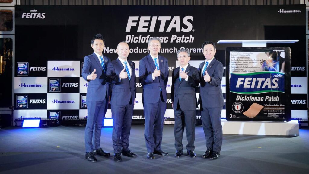 05. ภาพหมู่ผู้บริหาร_0_0 ปก