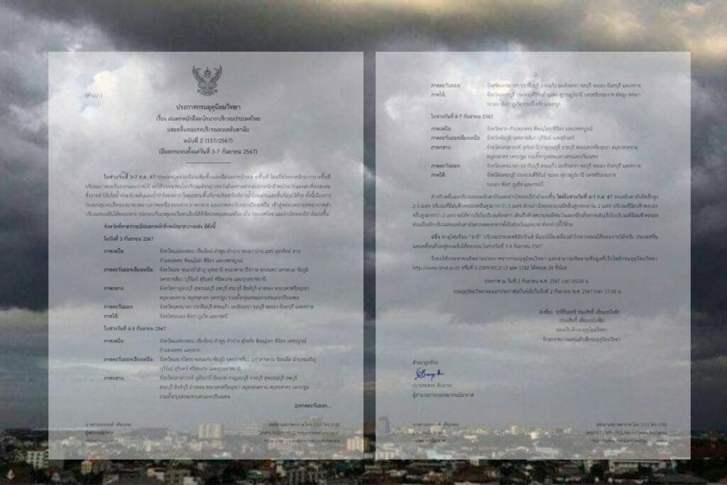 e51ba82748d93a93a9fcc20780e19be3382a75a76495f8f4641a060878daf4fd