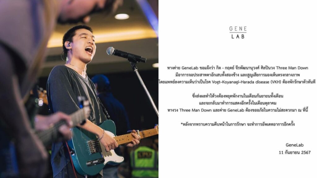 genelab letter cover