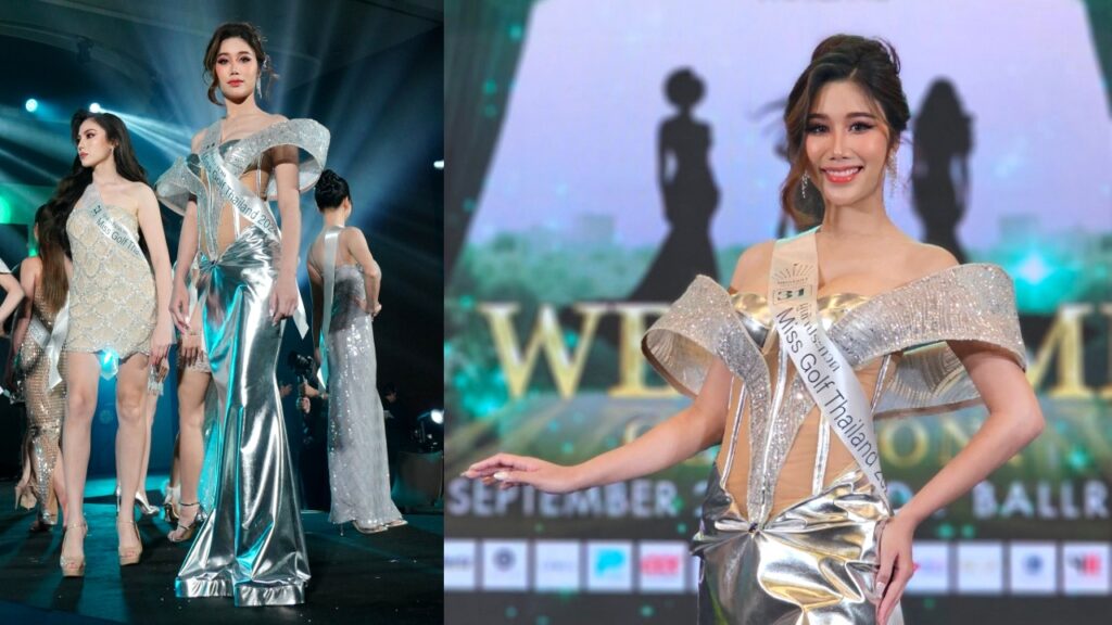 กวาง Miss Welovegolf cover