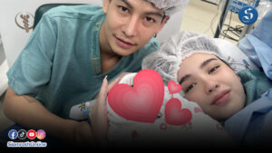 ครูเต้ยน้องขนม