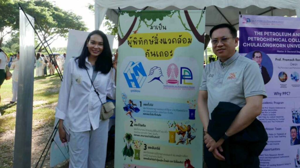 ฉลองรับปริญญา ภูวินทร์ ตั้งศักดิ์ยืน ปก