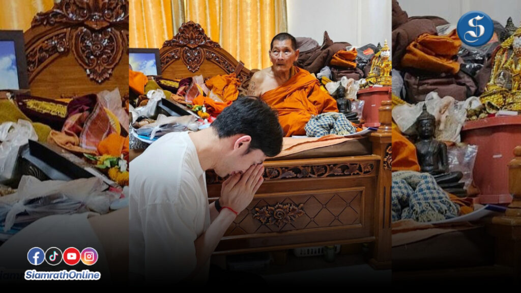 ดีเจมะตูม (1)