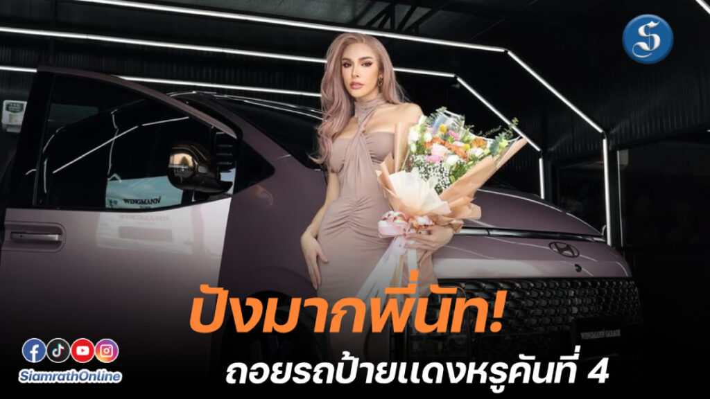 ถะถถบ (1) copy