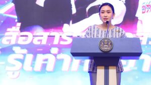 นายก ปปส