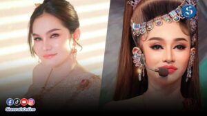 นุ่นน้ำหนึ่ง