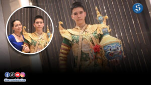 น้องมาโก้