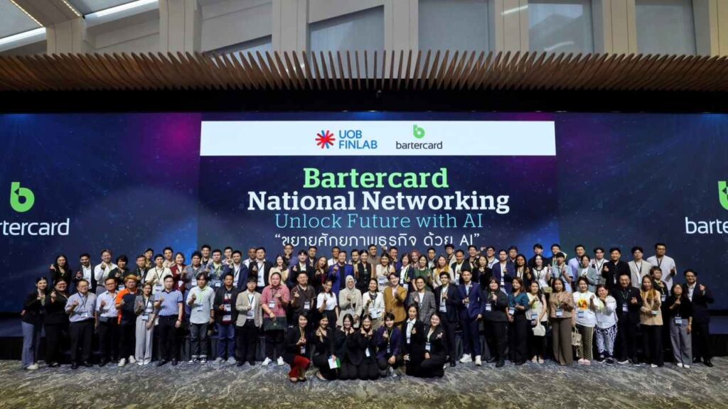 บาร์เทอร์การ์ด ปก