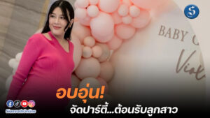 บีมาติกา