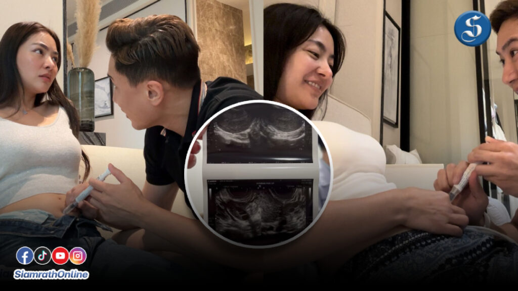 พราวฟ้า (2)