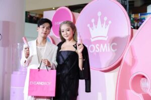 พีทแก้มบุ๋มแฟนมีตปก