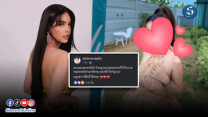 พี่นารา