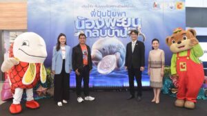 พี่ปุ้มปุ้ยพาน้องพะยูนกลับบ้าน 1