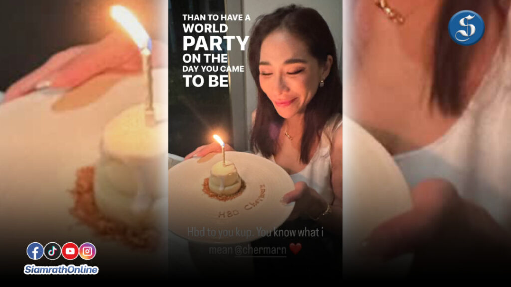 พี่พลอย