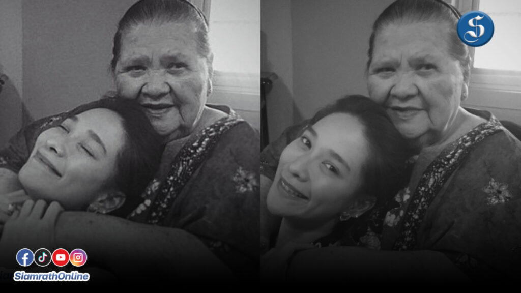 พี่พลอย คุณยาย