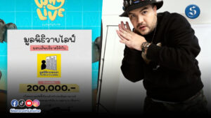 พี่โอ๊ต