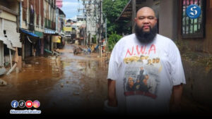 ฟัคกลิ้งฮีโร่