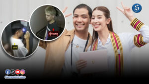 มอสมิ้นต์