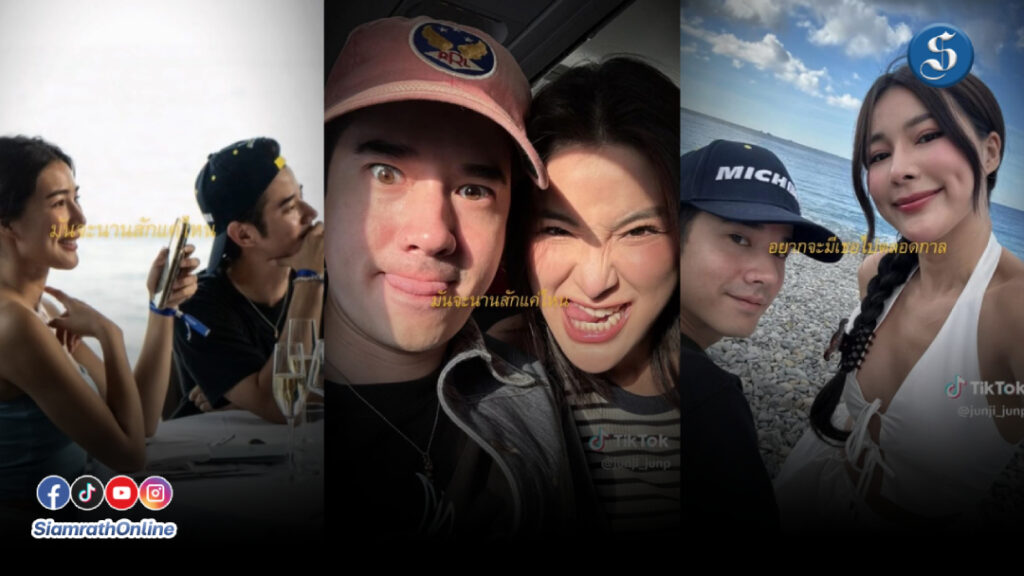 มาริโอ้จันจิ