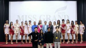 มิสแกรนด์ สระแก้ว ปราจีนบุรี ปก