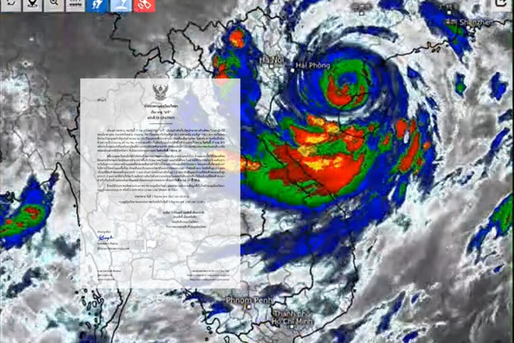 ยางิ ฉบับบับที่ 5