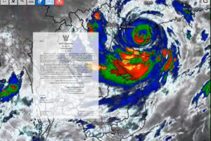 ยางิ ฉบับบับที่ 5