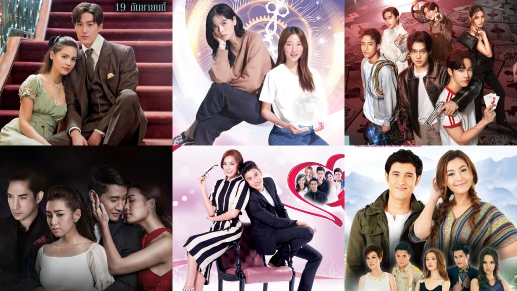 ละครช่อง3ปกหน้า