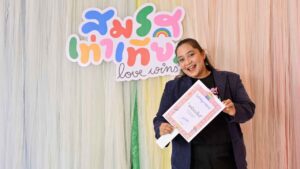 วาดดาว - อรรณว์ ชุมาพร (2)