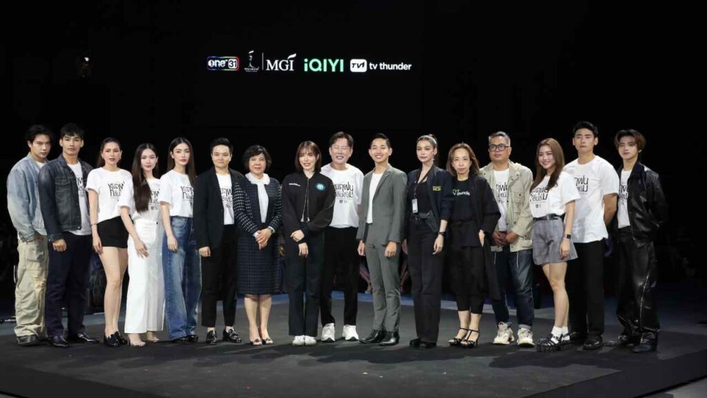 หยดฝนกลิ่นสนิม_8