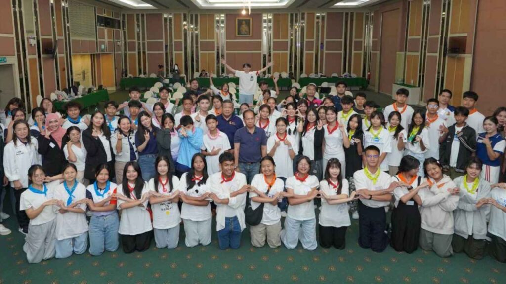 อบรมเยาวชนปก