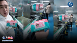 เจ้าของแบรนด์