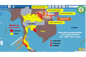 เส้นทางพายุ19ก.ย.