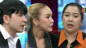 โหนกระแส ทองปลอม ปก