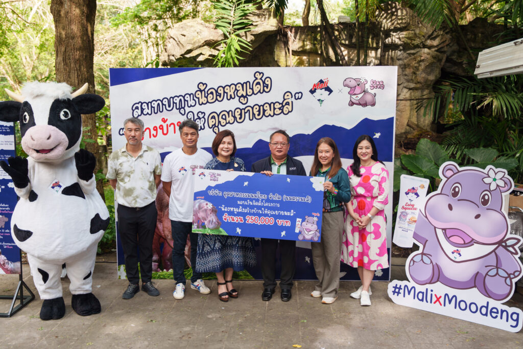 02_ภาพรอง