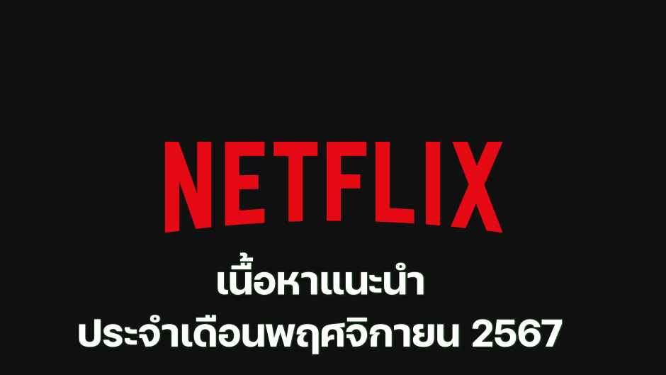 BrandAssets_Logos_november