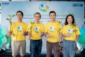 Brother Earth 16th-039