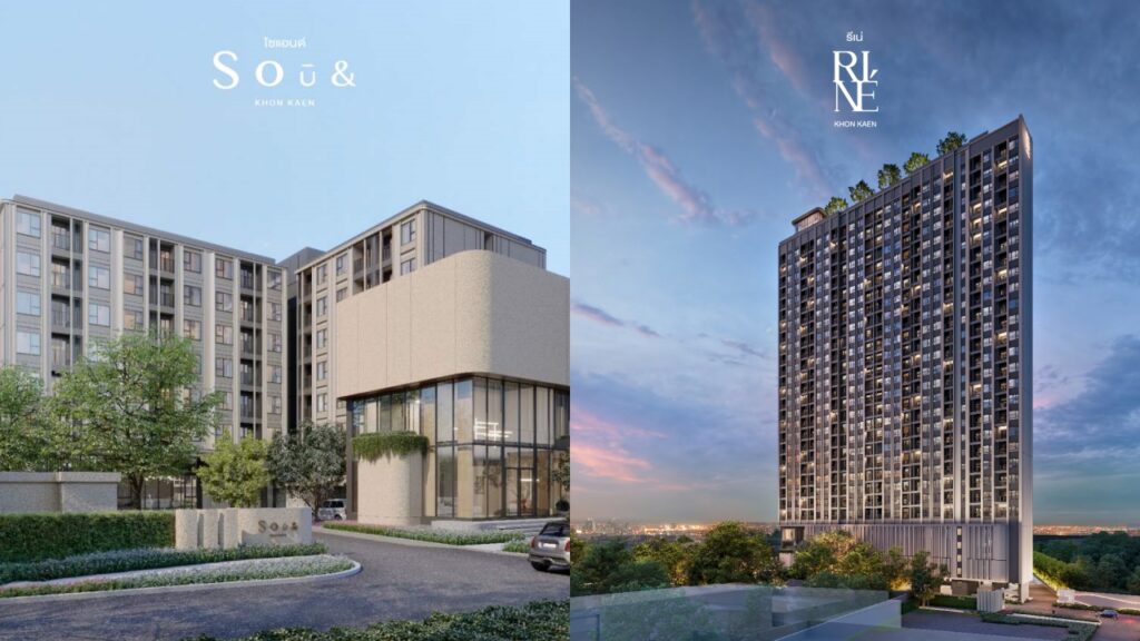 SOū& และ RI-NÉ cover