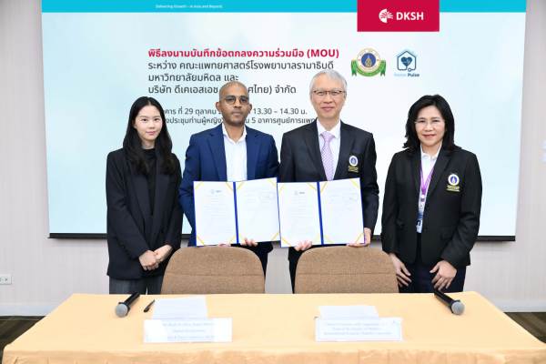 batch_05_DKSH ประเทศไทย ต่อยอดความร่วมมือกับโรงพยาบ_0