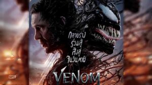 venom