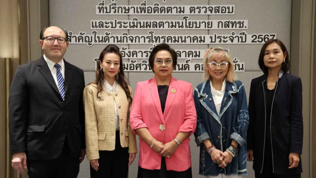 กสทช จัดประชุมกลุ่มที่อัศวิน ปก