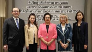 กสทช จัดประชุมกลุ่มที่อัศวิน ปก