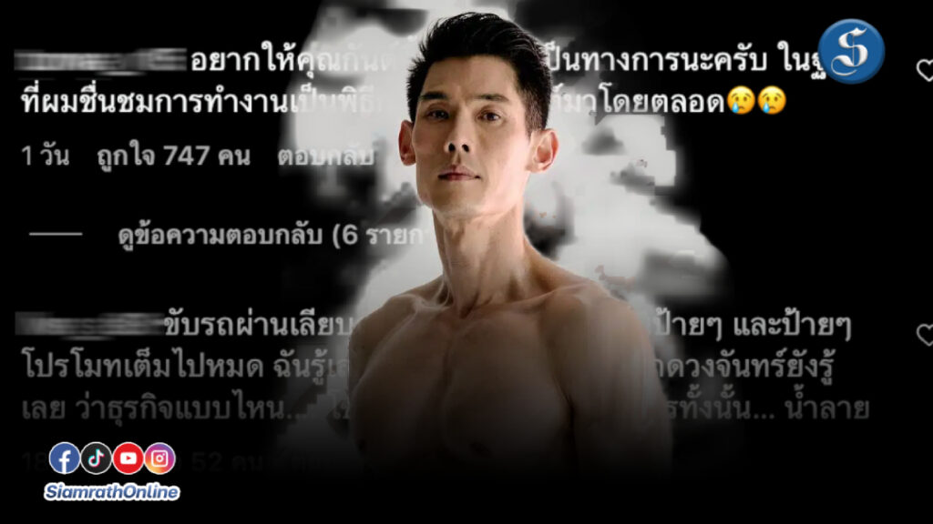 กันต์